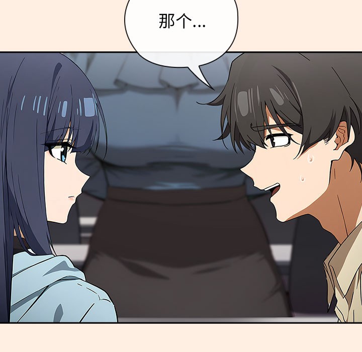 59P - 调教开关：第二季