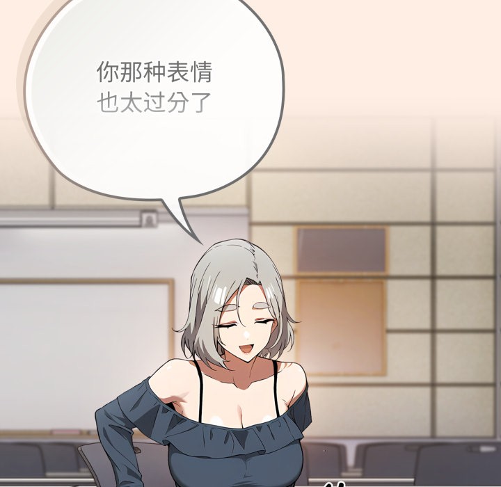 65P - 调教开关：第二季