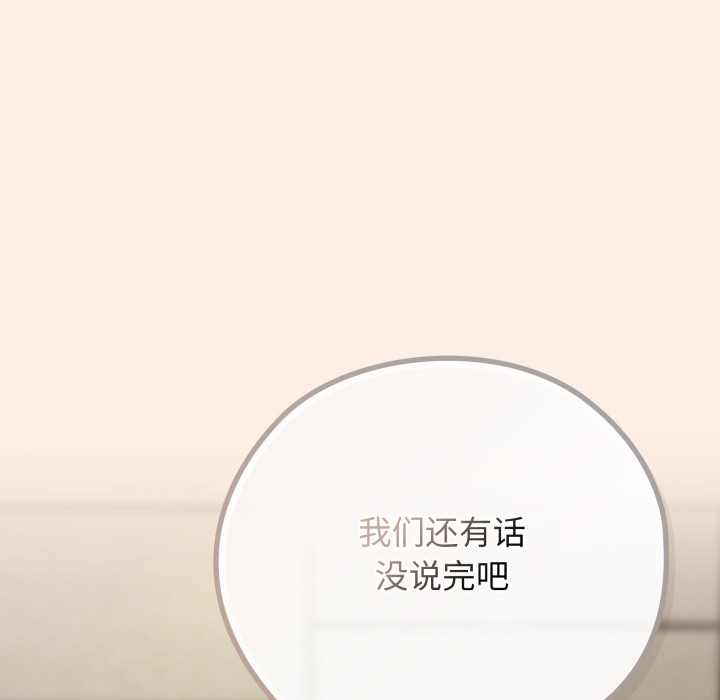 68P - 调教开关：第二季
