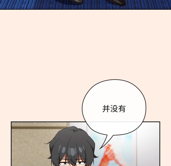 71P - 调教开关：第二季
