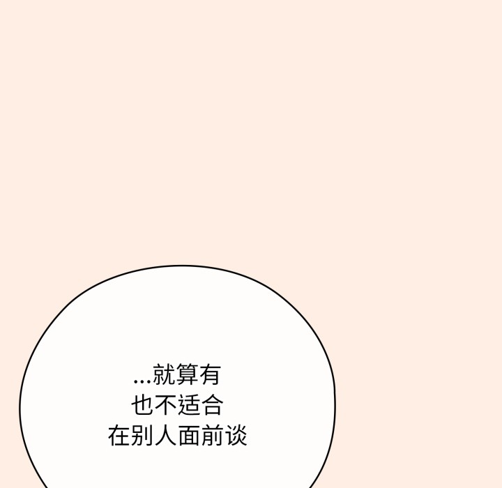 73P - 调教开关：第二季