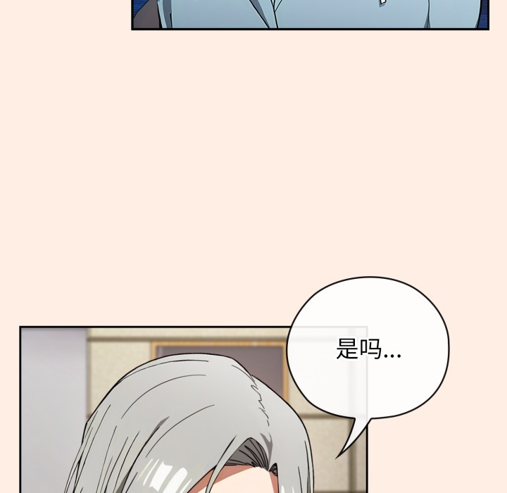 75P - 调教开关：第二季