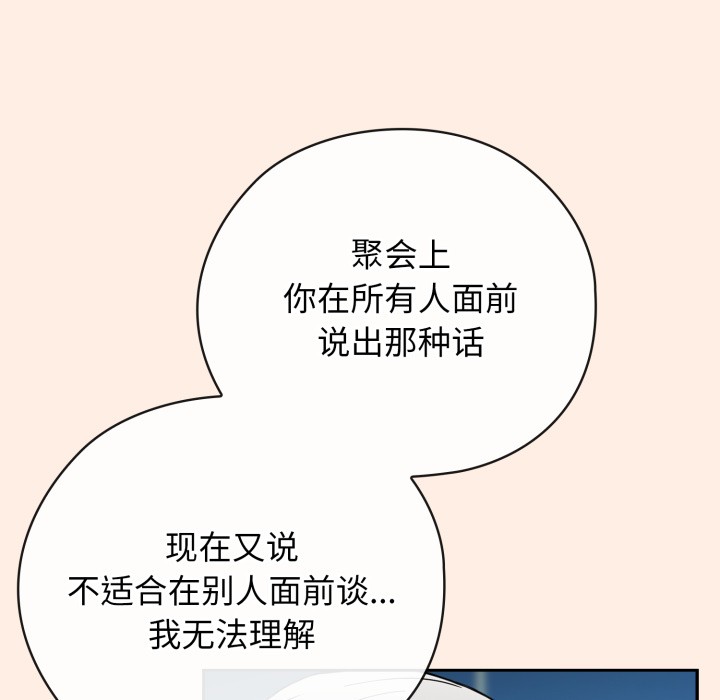 77P - 调教开关：第二季