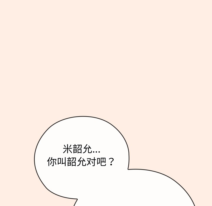 79P - 调教开关：第二季