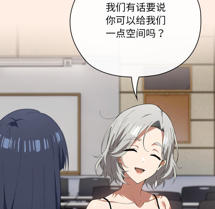 80P - 调教开关：第二季