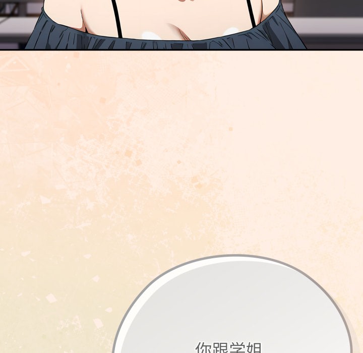 85P - 调教开关：第二季