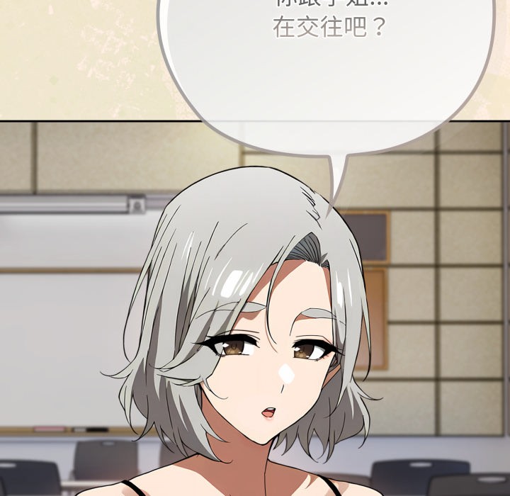 86P - 调教开关：第二季