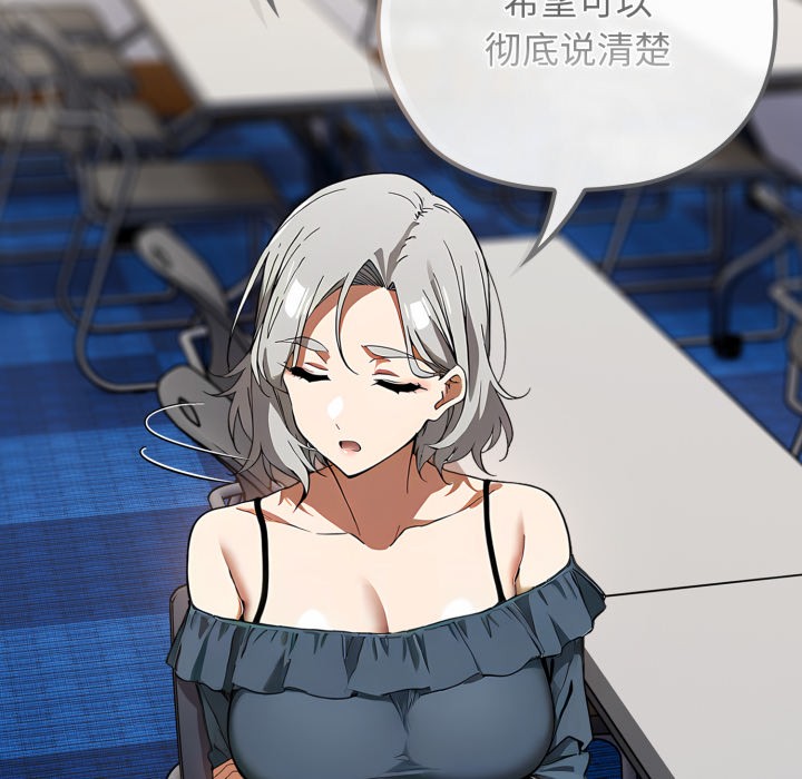 91P - 调教开关：第二季