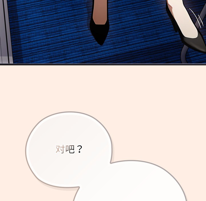 93P - 调教开关：第二季