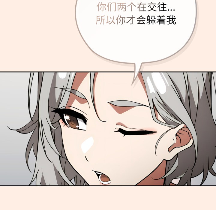 94P - 调教开关：第二季