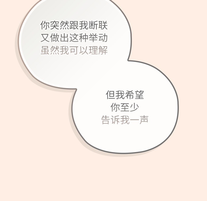 97P - 调教开关：第二季