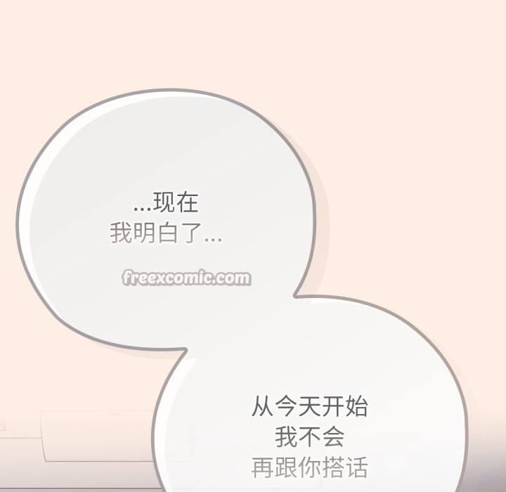 98P - 调教开关：第二季