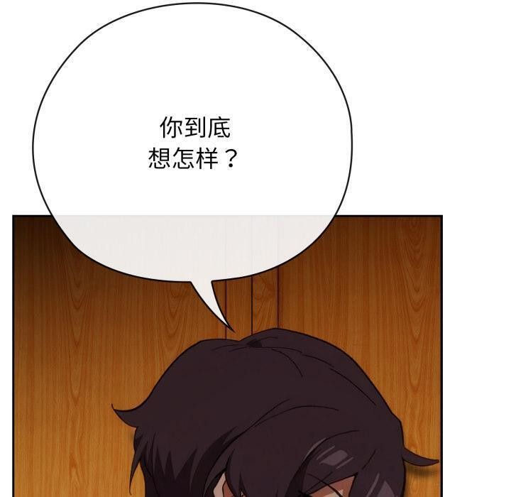 10P - 调教开关：第二季