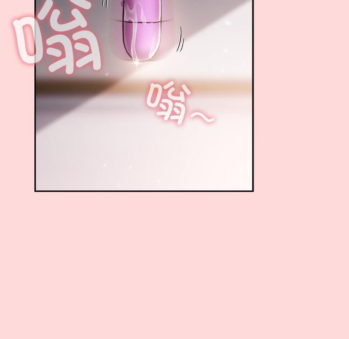 106P - 调教开关：第二季