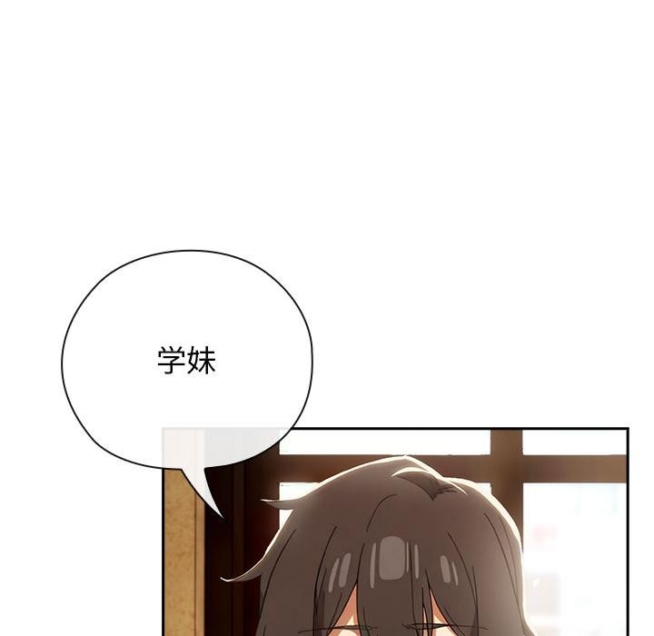 117P - 调教开关：第二季