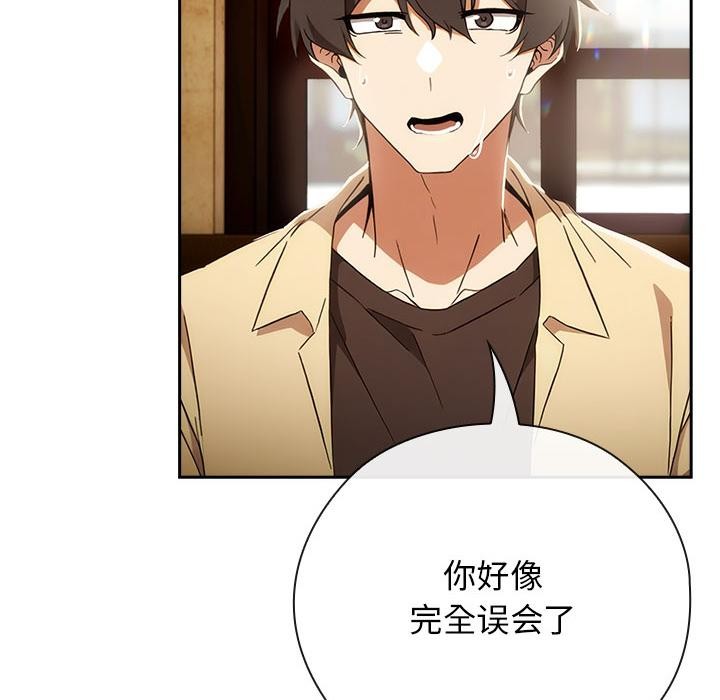 118P - 调教开关：第二季