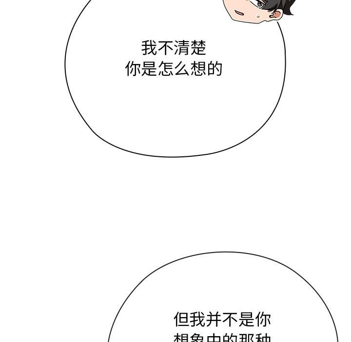 121P - 调教开关：第二季