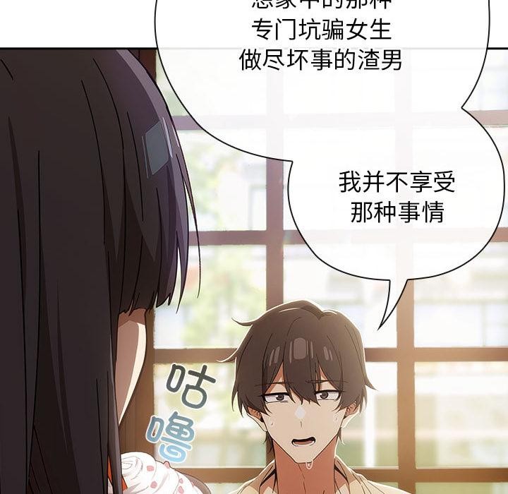122P - 调教开关：第二季