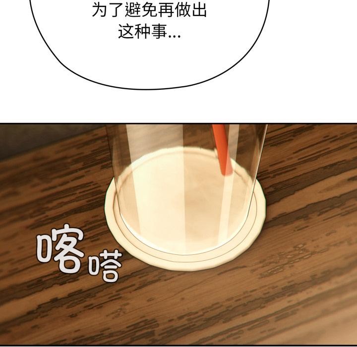 125P - 调教开关：第二季
