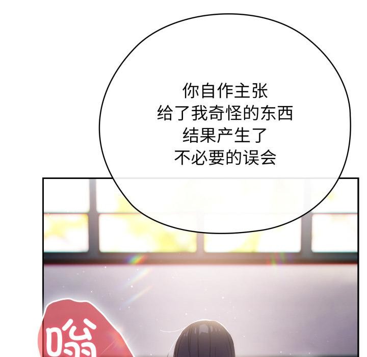 12P - 调教开关：第二季