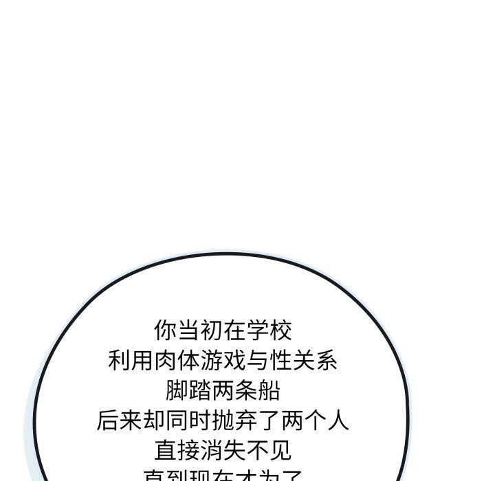 130P - 调教开关：第二季