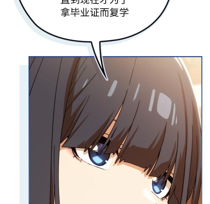 131P - 调教开关：第二季