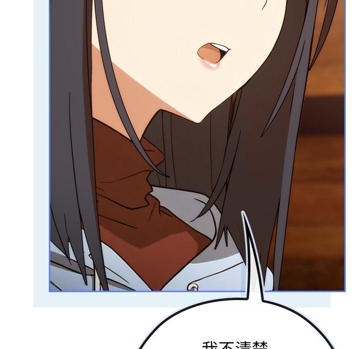 132P - 调教开关：第二季