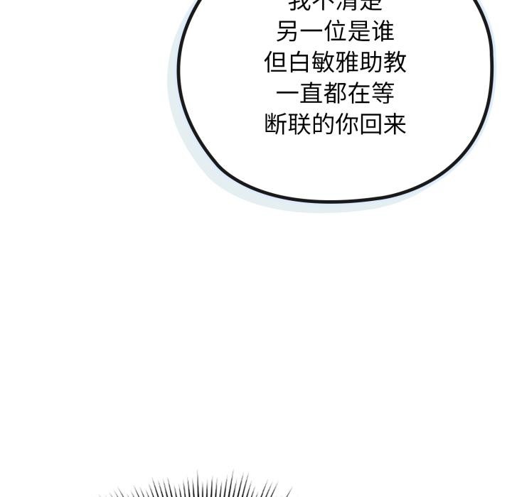 133P - 调教开关：第二季