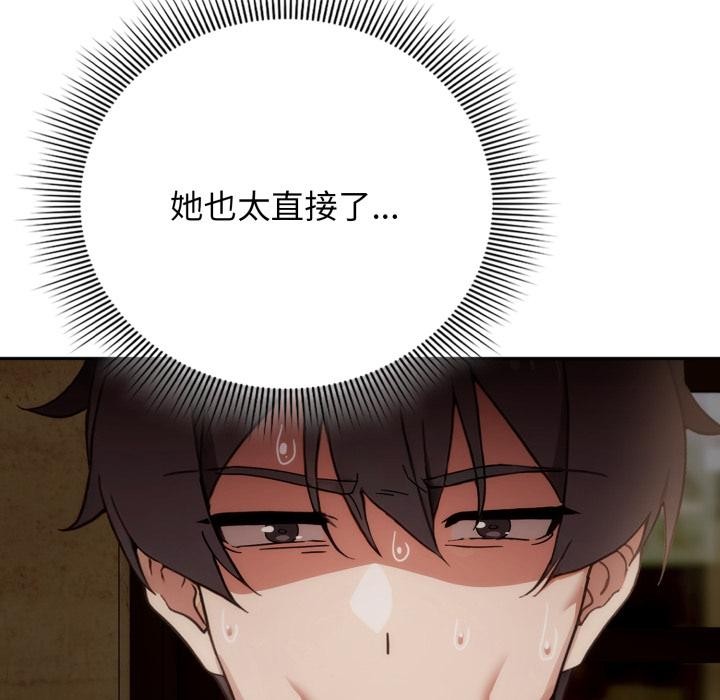 134P - 调教开关：第二季