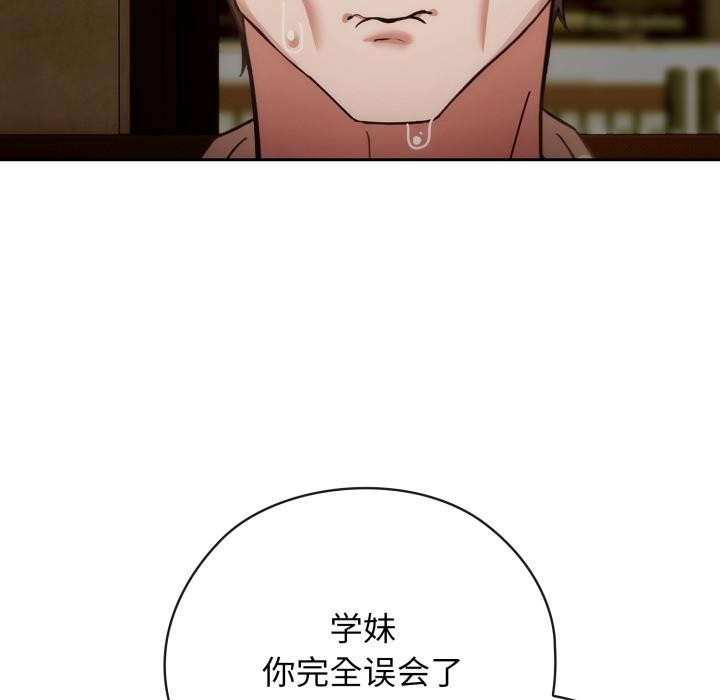 135P - 调教开关：第二季