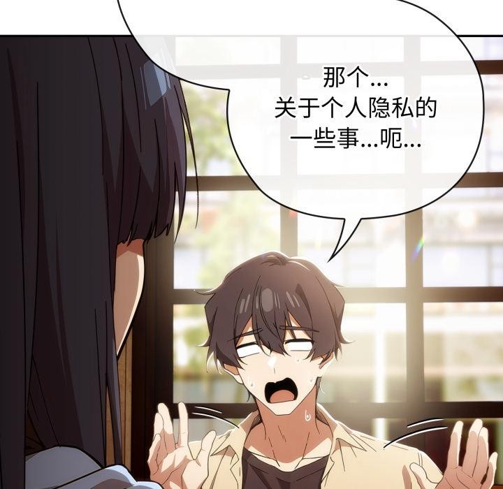 136P - 调教开关：第二季