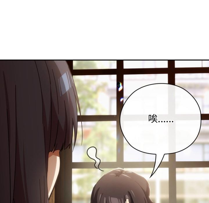 139P - 调教开关：第二季
