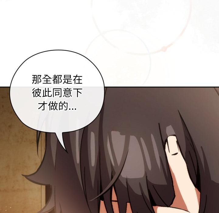 141P - 调教开关：第二季