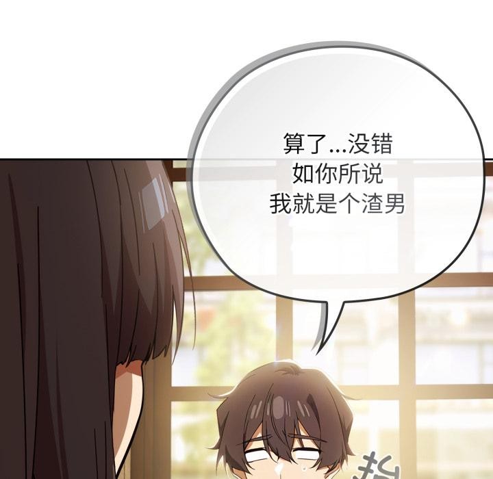 143P - 调教开关：第二季