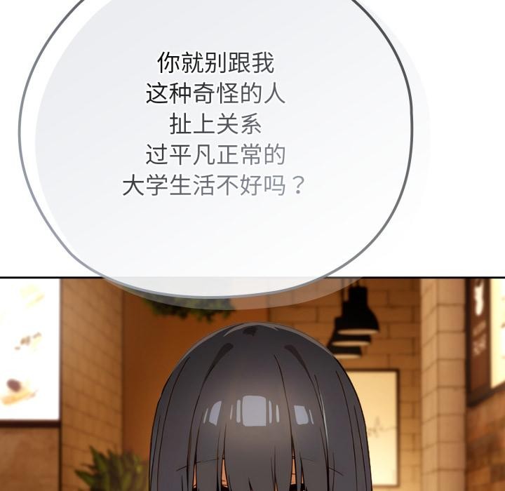145P - 调教开关：第二季