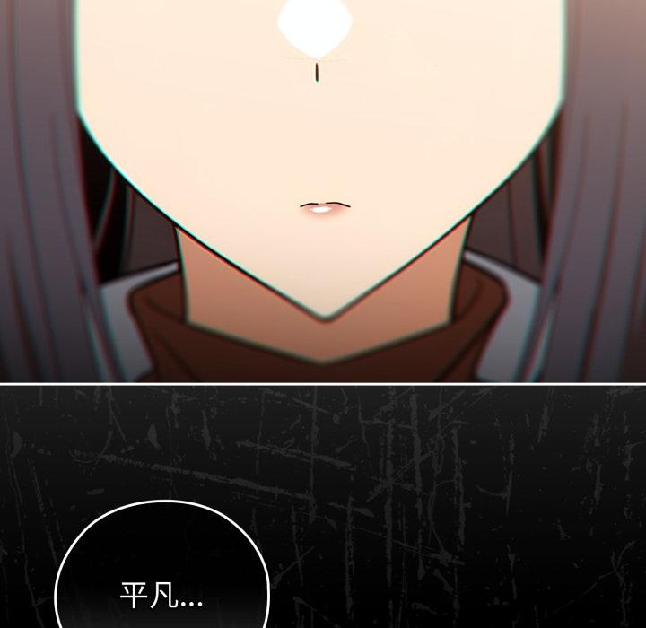 147P - 调教开关：第二季