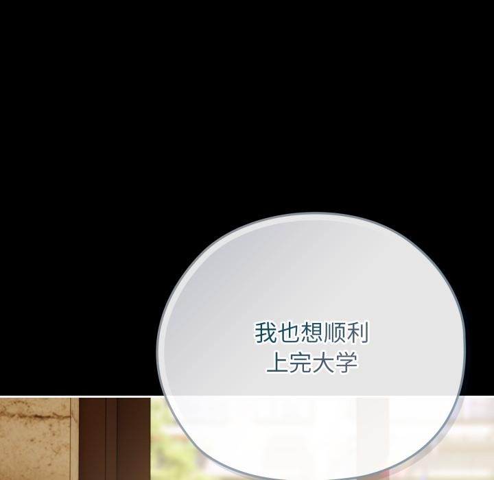 149P - 调教开关：第二季