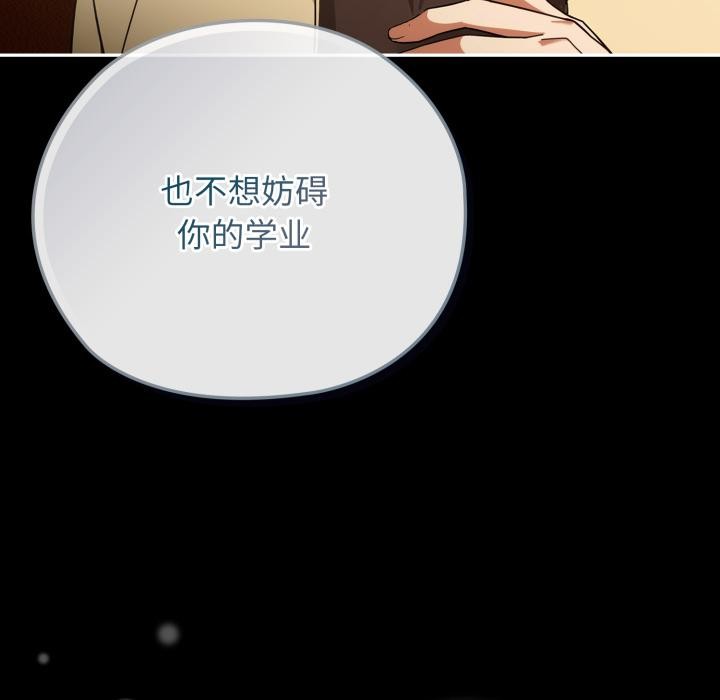 151P - 调教开关：第二季