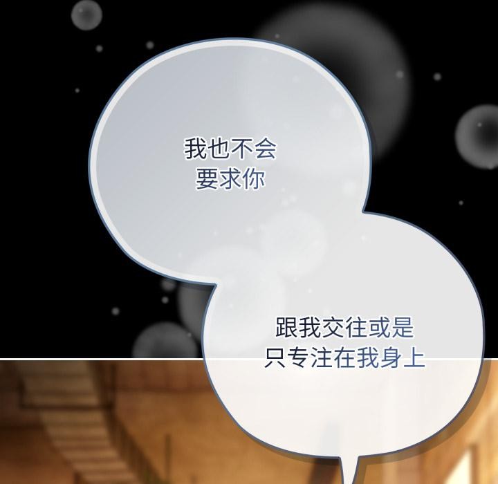 152P - 调教开关：第二季