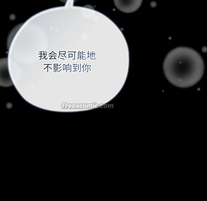 154P - 调教开关：第二季