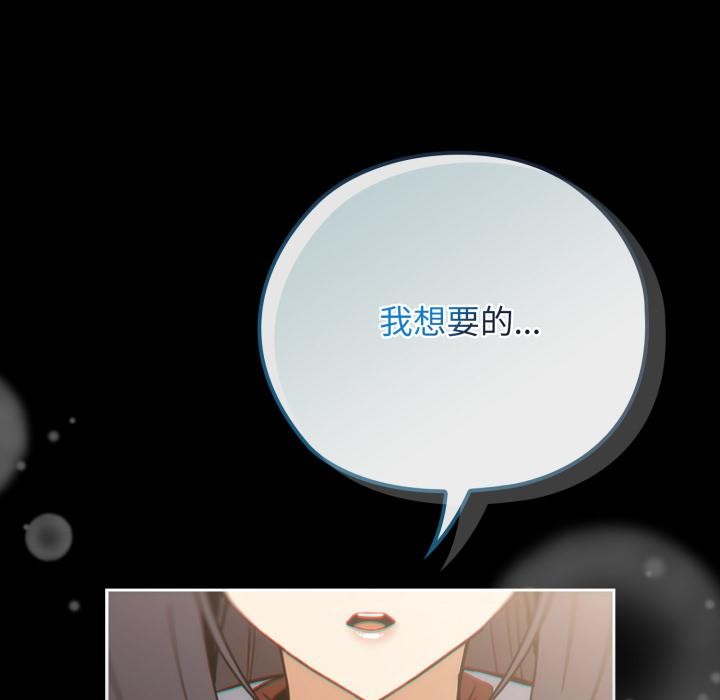 155P - 调教开关：第二季