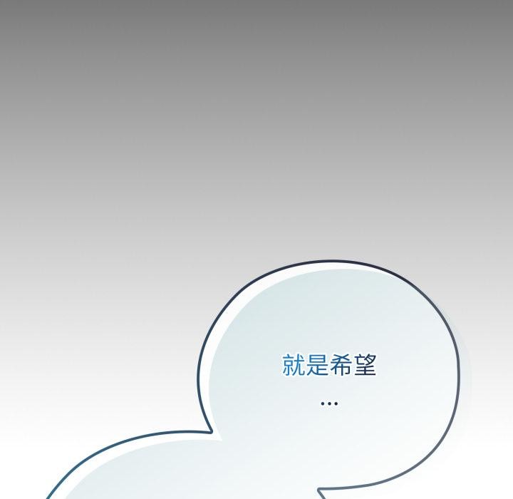 157P - 调教开关：第二季