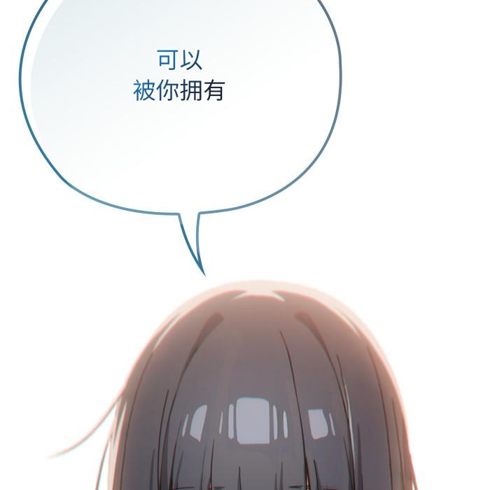 158P - 调教开关：第二季