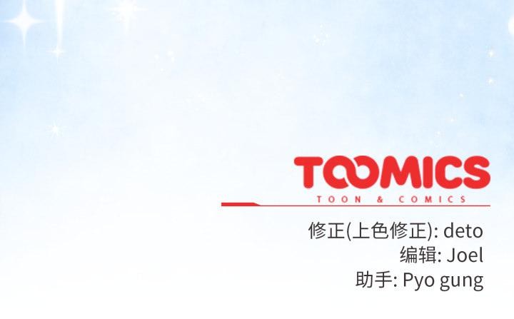 161P - 调教开关：第二季