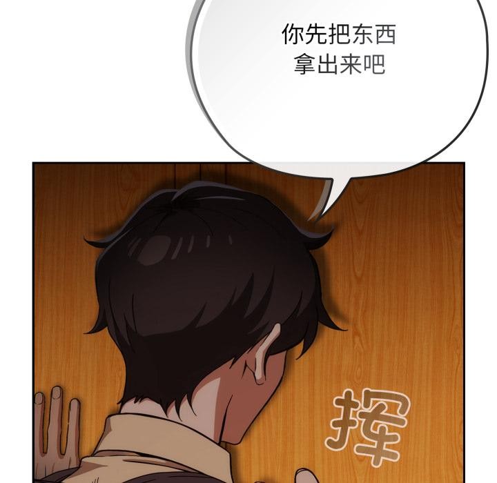 19P - 调教开关：第二季
