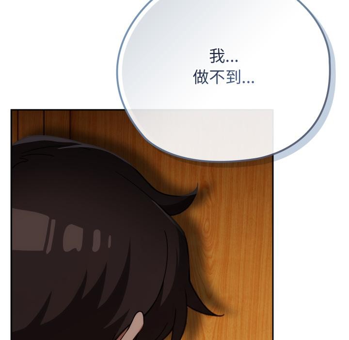 21P - 调教开关：第二季