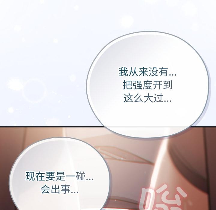 23P - 调教开关：第二季