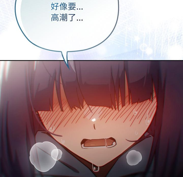 26P - 调教开关：第二季