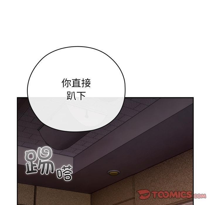 30P - 调教开关：第二季