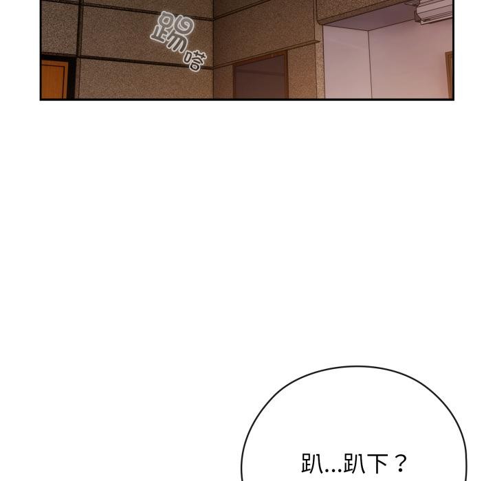31P - 调教开关：第二季
